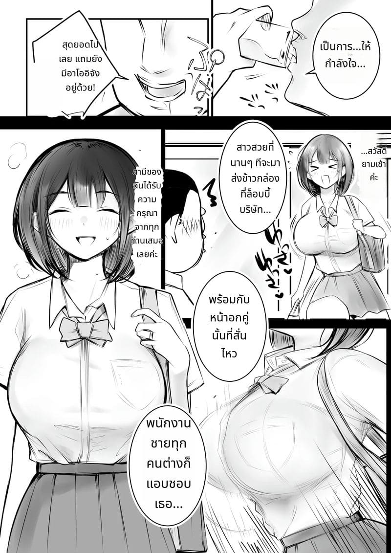 เปิดศึก Ntr เมีย JK นมใหญ่ ให้ชายอื่นเย็ดต่อหน้า